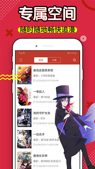 36漫畫網(wǎng)