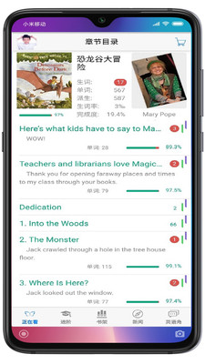 英語幫APP(英語學習輔導)