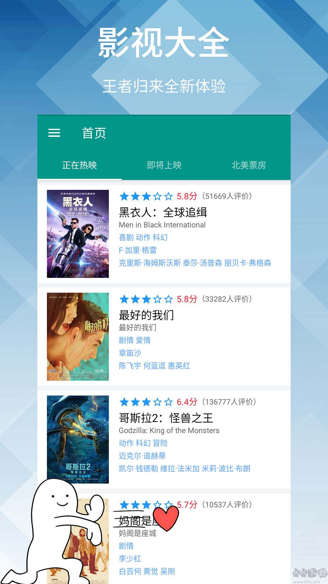 神馬影院我不卡