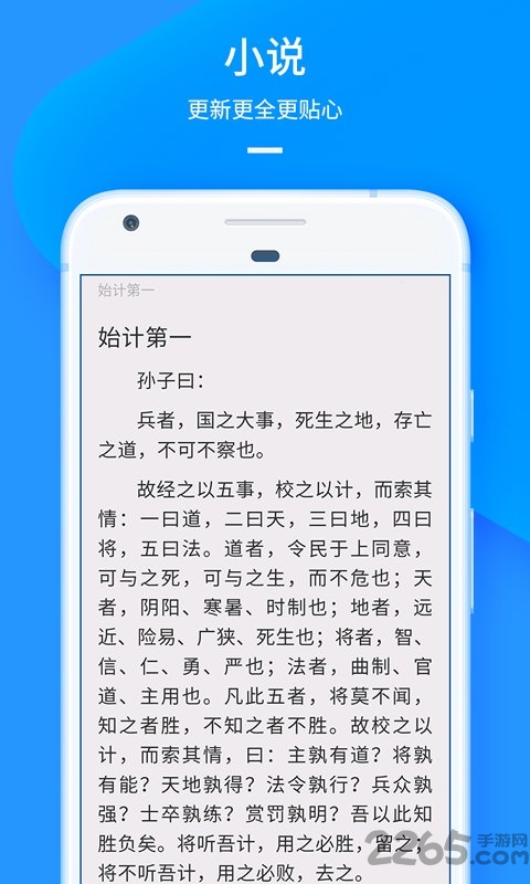 ucweb手機(jī)瀏覽器7.4 uc瀏覽器下載與安裝