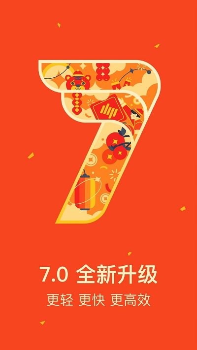 網(wǎng)易郵箱手機(jī)版 網(wǎng)易郵箱APP下載