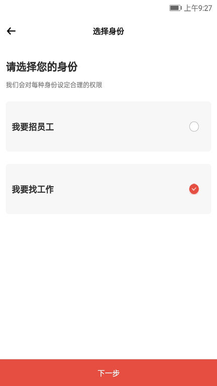 農工大集官方版