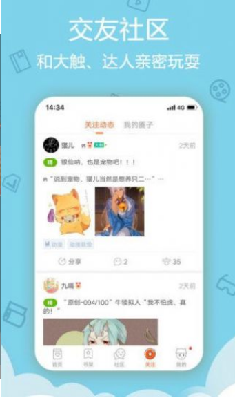 53漫畫