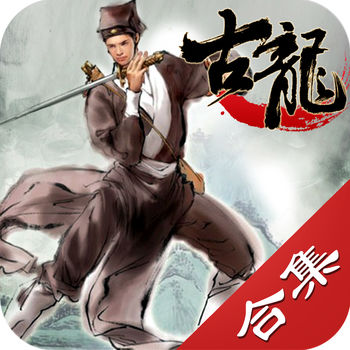 古龍武俠小說(shuō)全集APP v3.5安卓版