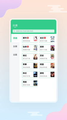 西瓜小說