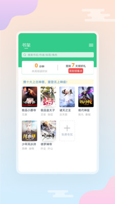 西瓜小說