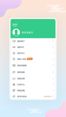 西瓜小說