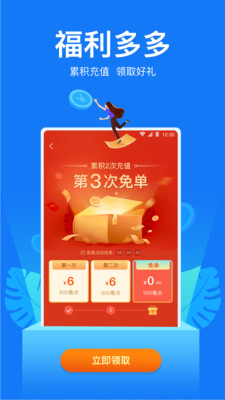 小說閱讀吧APP