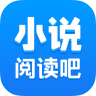 小說(shuō)閱讀吧APP 最新版v2022