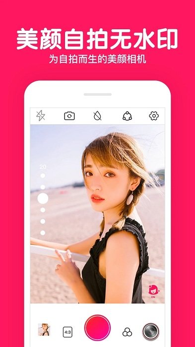 佳能相機app 佳能相機最新版下載