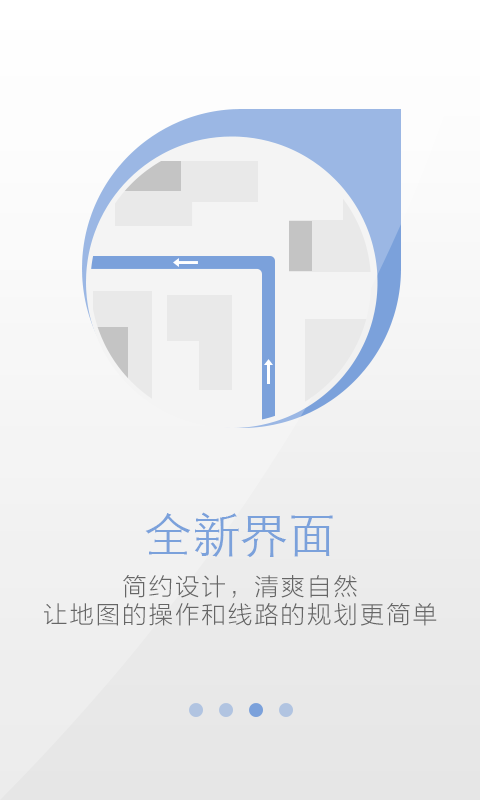 天地圖衛(wèi)星地圖APP