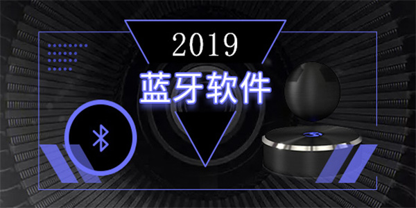 BlueTour截圖