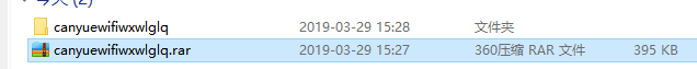 殘月-WiFi無線網絡管理器截圖
