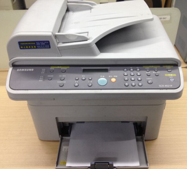 Samsung三星SCX-4521F多功能一體機(jī)打印驅(qū)動(dòng)截圖