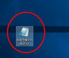 winrar無(wú)廣告版下載
