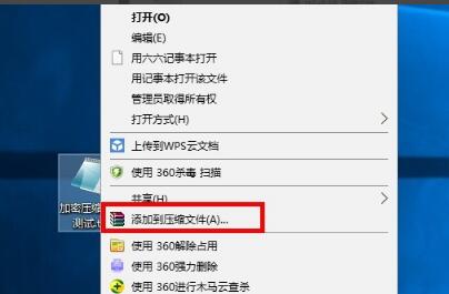 winrar無(wú)廣告版下載
