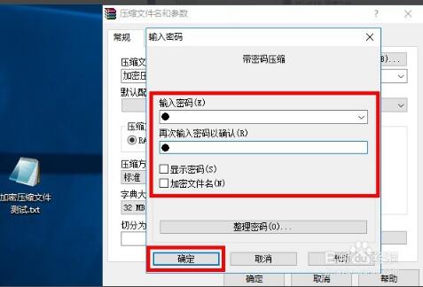 winrar無(wú)廣告版下載