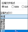 winrar無(wú)廣告版下載