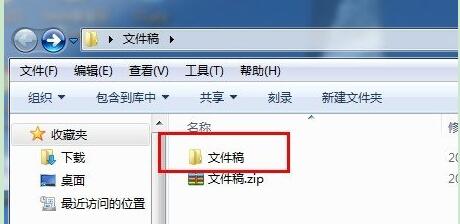 winrar無(wú)廣告版下載