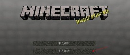 我的世界國際版免費下載