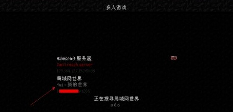 我的世界國際版免費下載