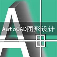 AutoCAD2020破解版(附注冊(cè)機(jī)) 