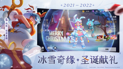 曙光英雄體驗服