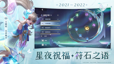 曙光英雄體驗服
