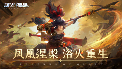 曙光英雄體驗服