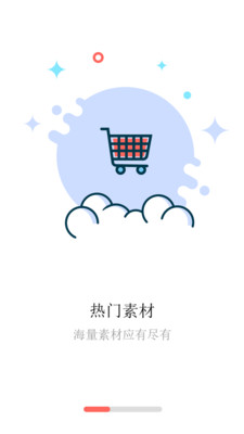 iMovie剪輯手機版