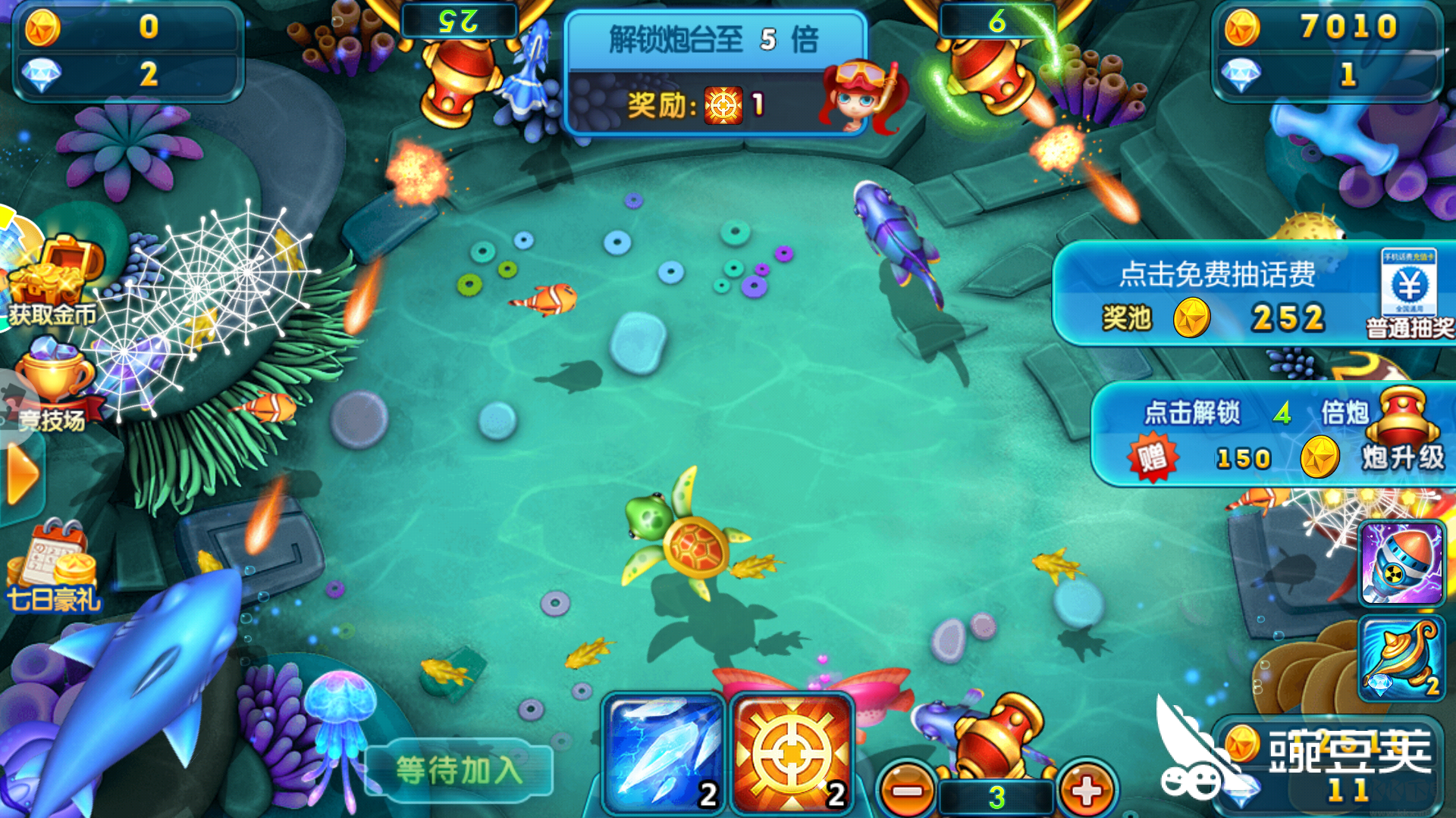 波克捕魚千炮版