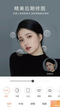 無(wú)他相機(jī)Google Play