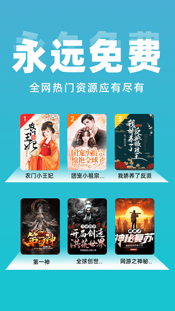 免費小說閱讀大全app 免費小說閱讀大全軟件下載