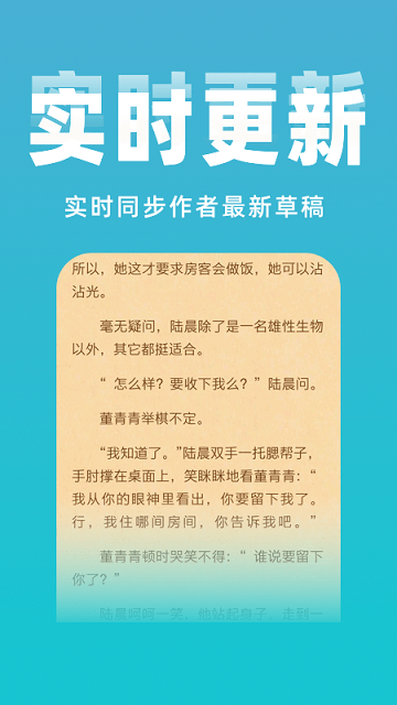 免費小說大全APP