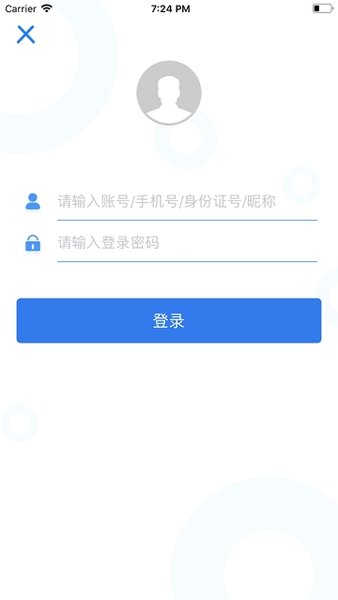 遼寧農信手機銀行