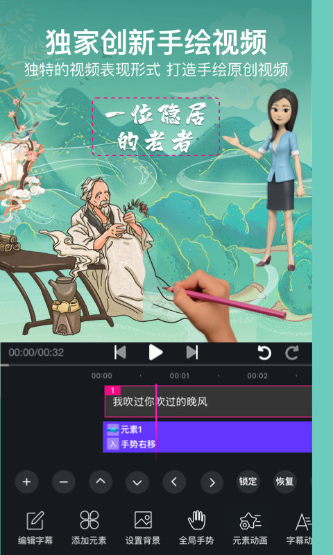 美冊視頻制作app 美冊視頻制作最新版下載安裝
