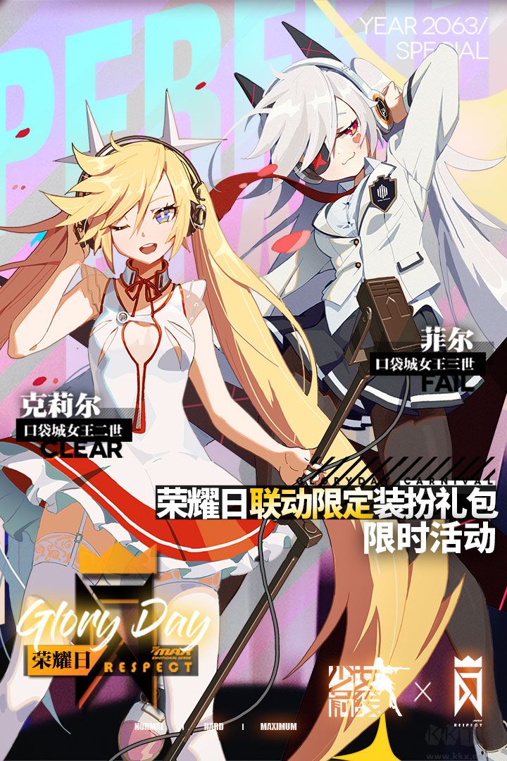 少女前線