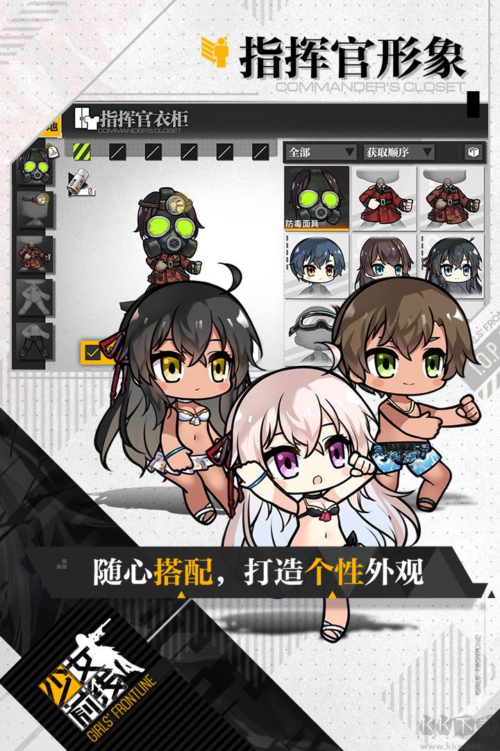 少女前線