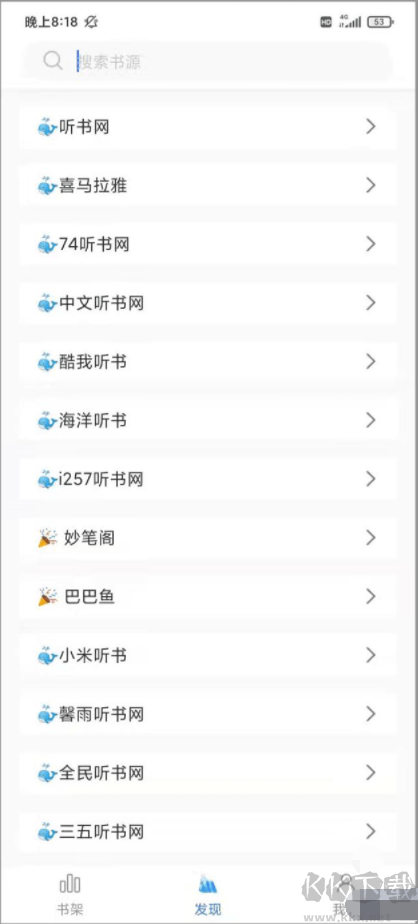 冰川免費(fèi)小說
