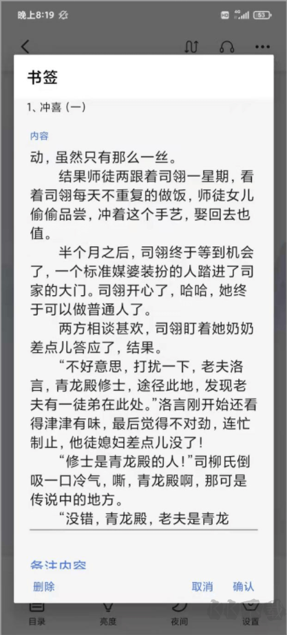 冰川免費(fèi)小說