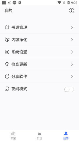 冰川免費(fèi)小說