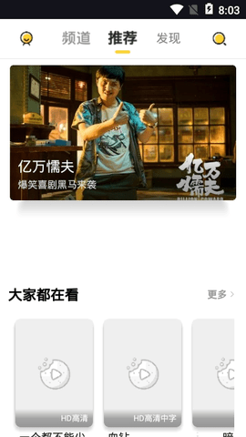 曲奇影視最新版
