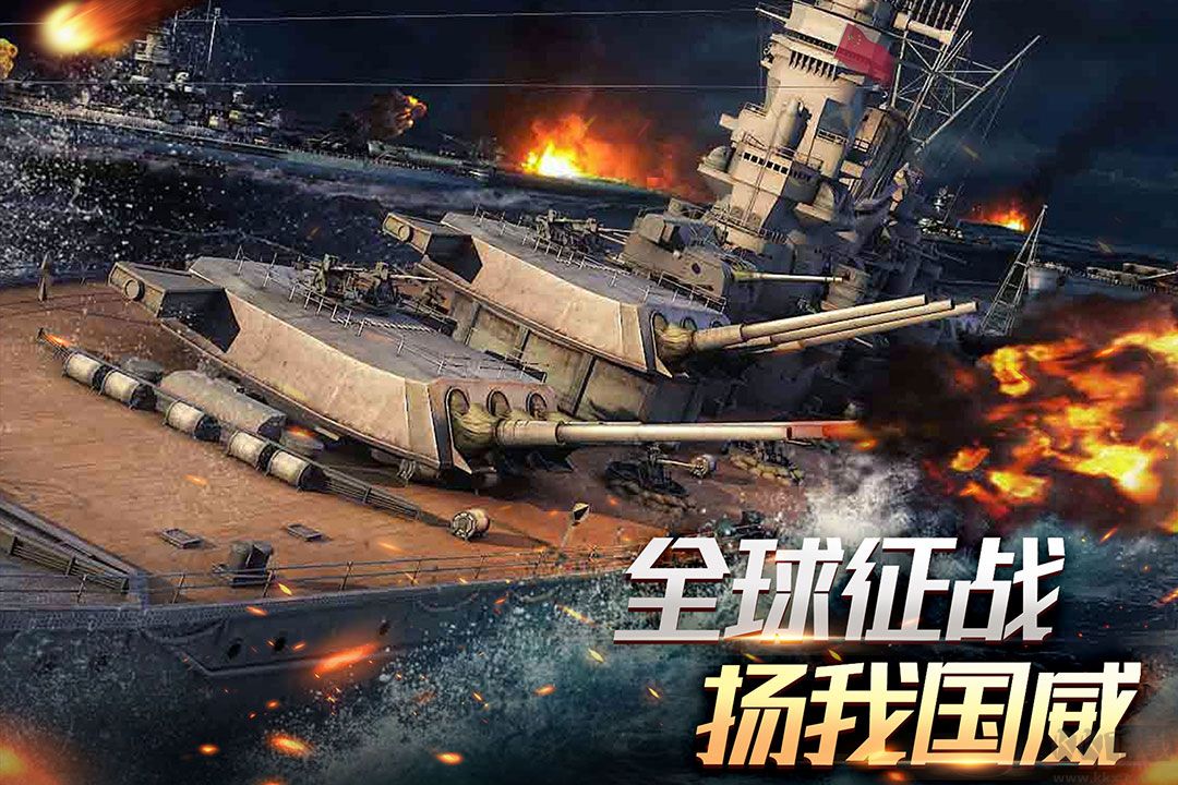 艦隊(duì)指揮官破解版