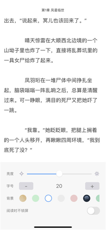奇優(yōu)小說網(wǎng)