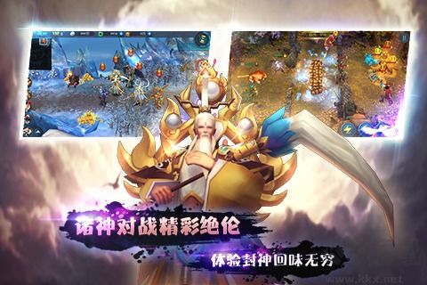 封神無敵手機(jī)版