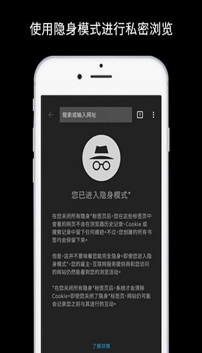 谷歌瀏覽器安卓版