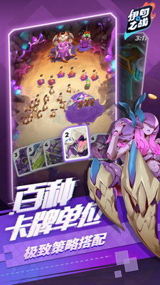 伊甸之戰內購破解版