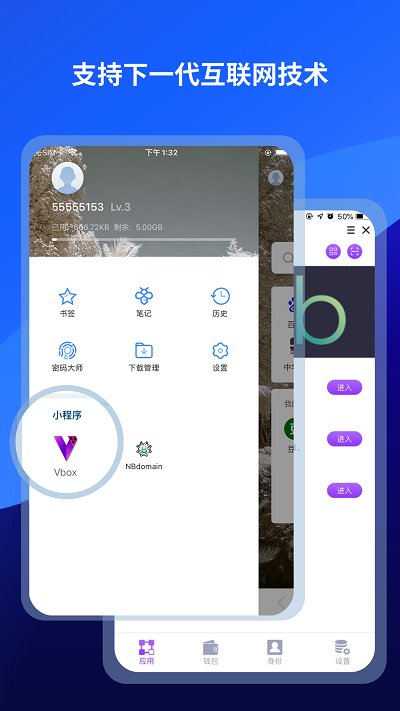 傲游瀏覽器app 傲游瀏覽器手機版下載