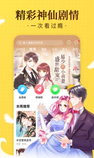 奇熱漫畫app 奇熱漫畫app免費下載安裝