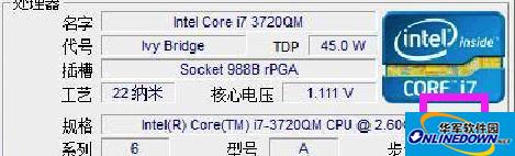 CPU-Z(硬件檢測(cè))